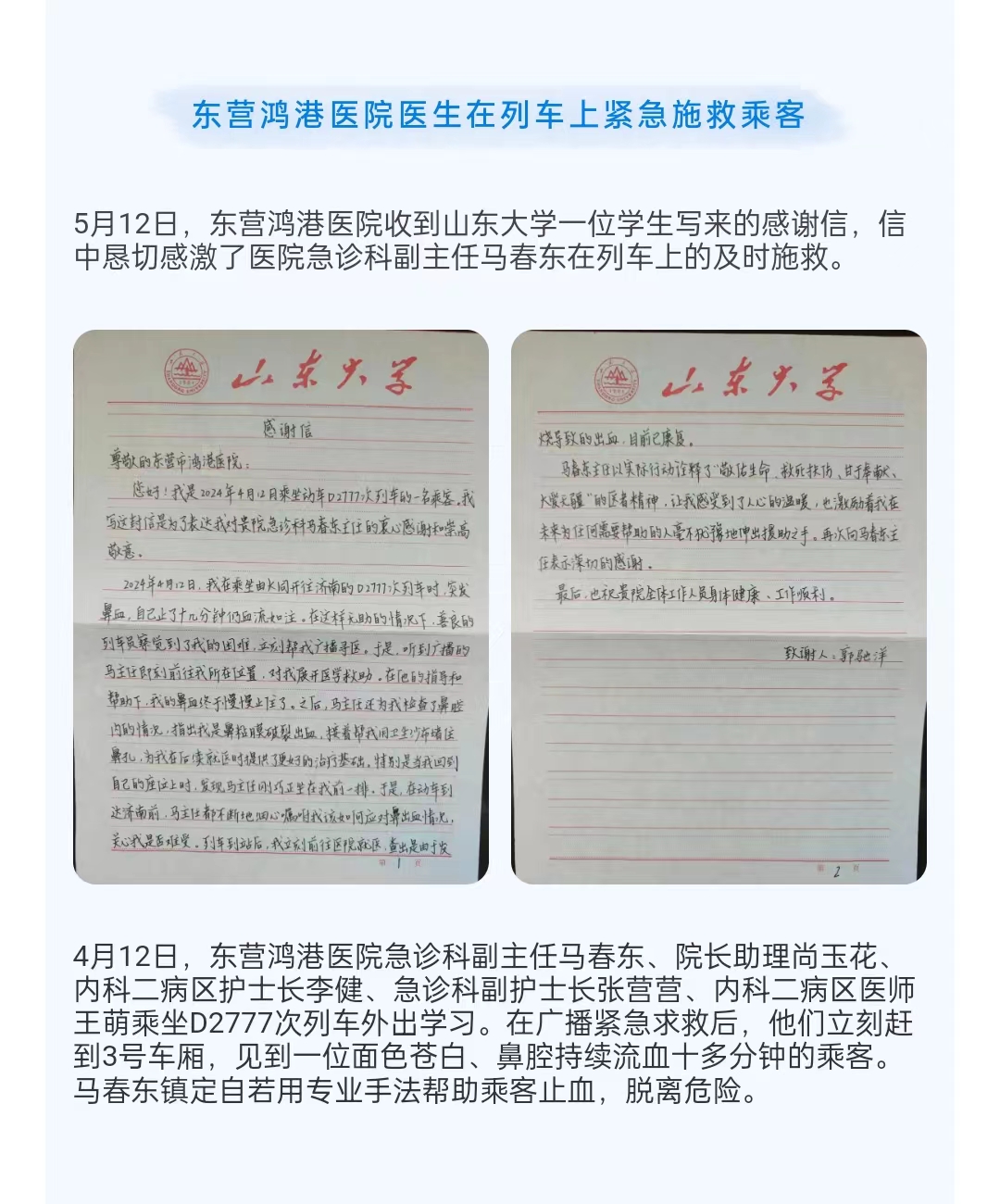 微信图片_20240604155012.jpg