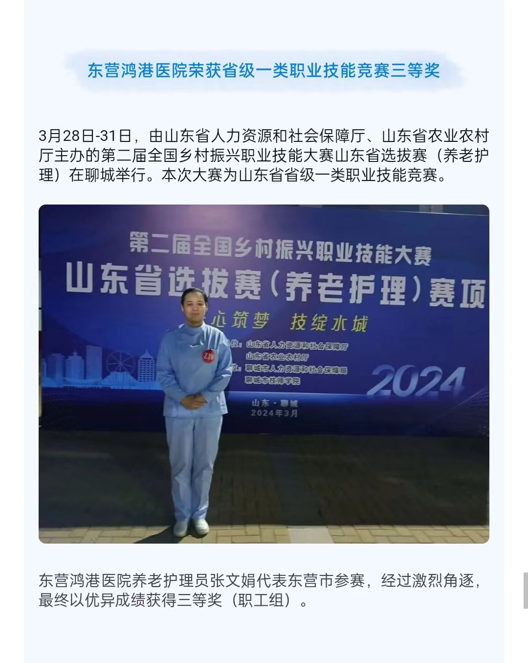 微信图片_20240604155217.jpg