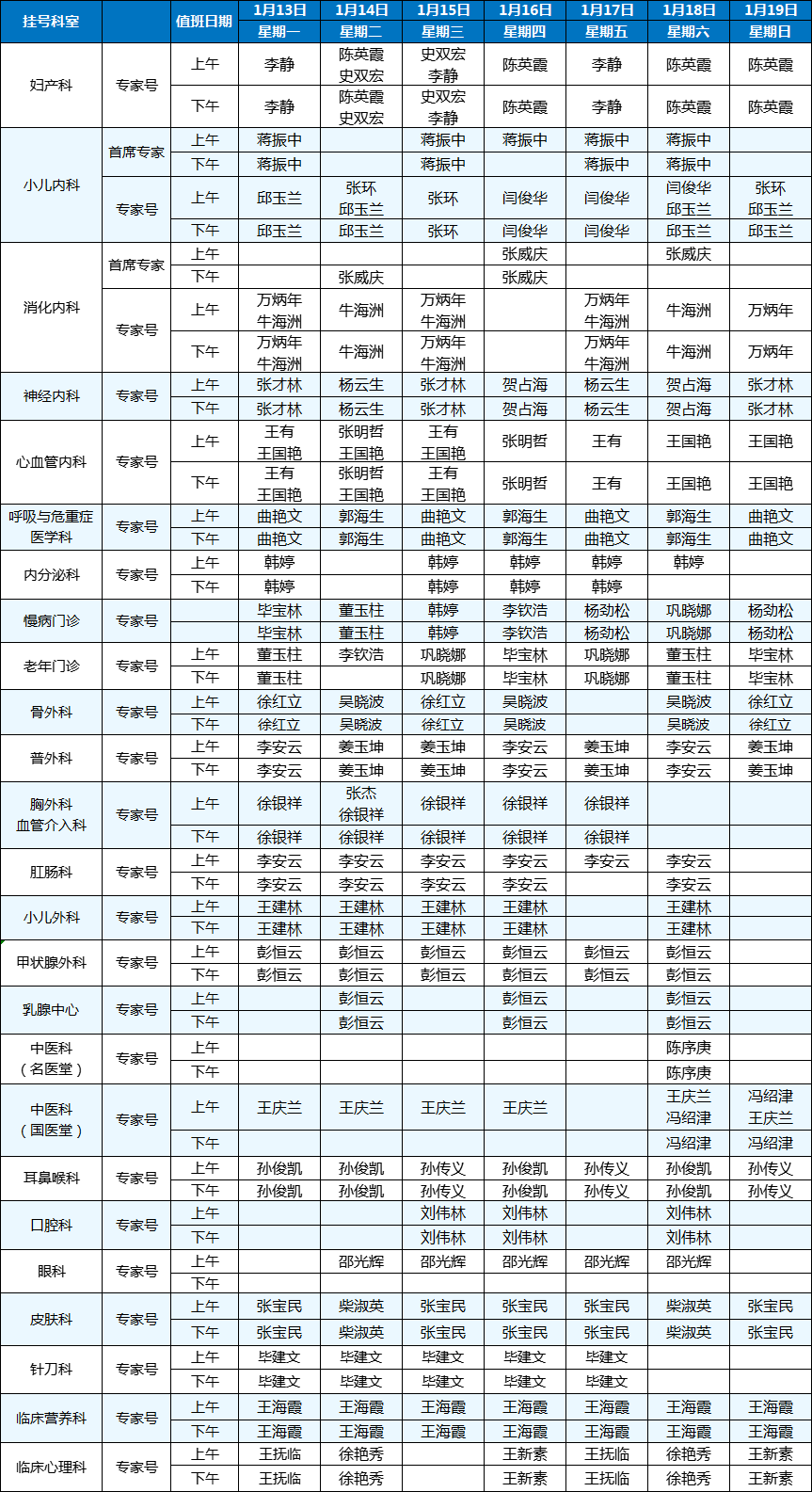 微信图片_20250110153906.png