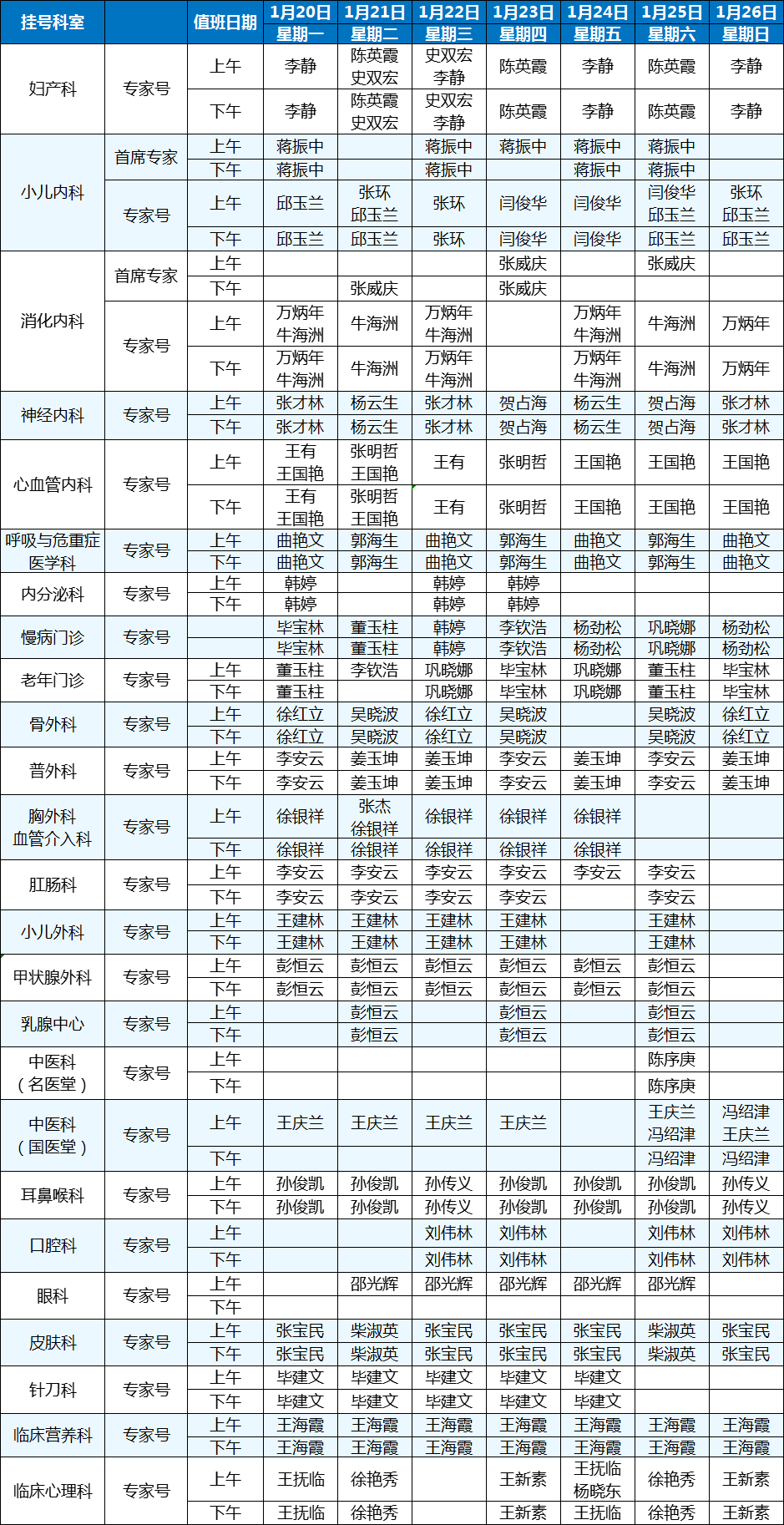 微信图片_20250118093657.png