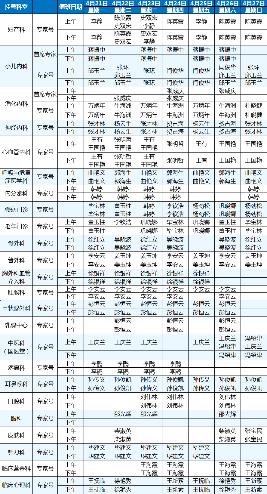 微信图片_20250418162922.png