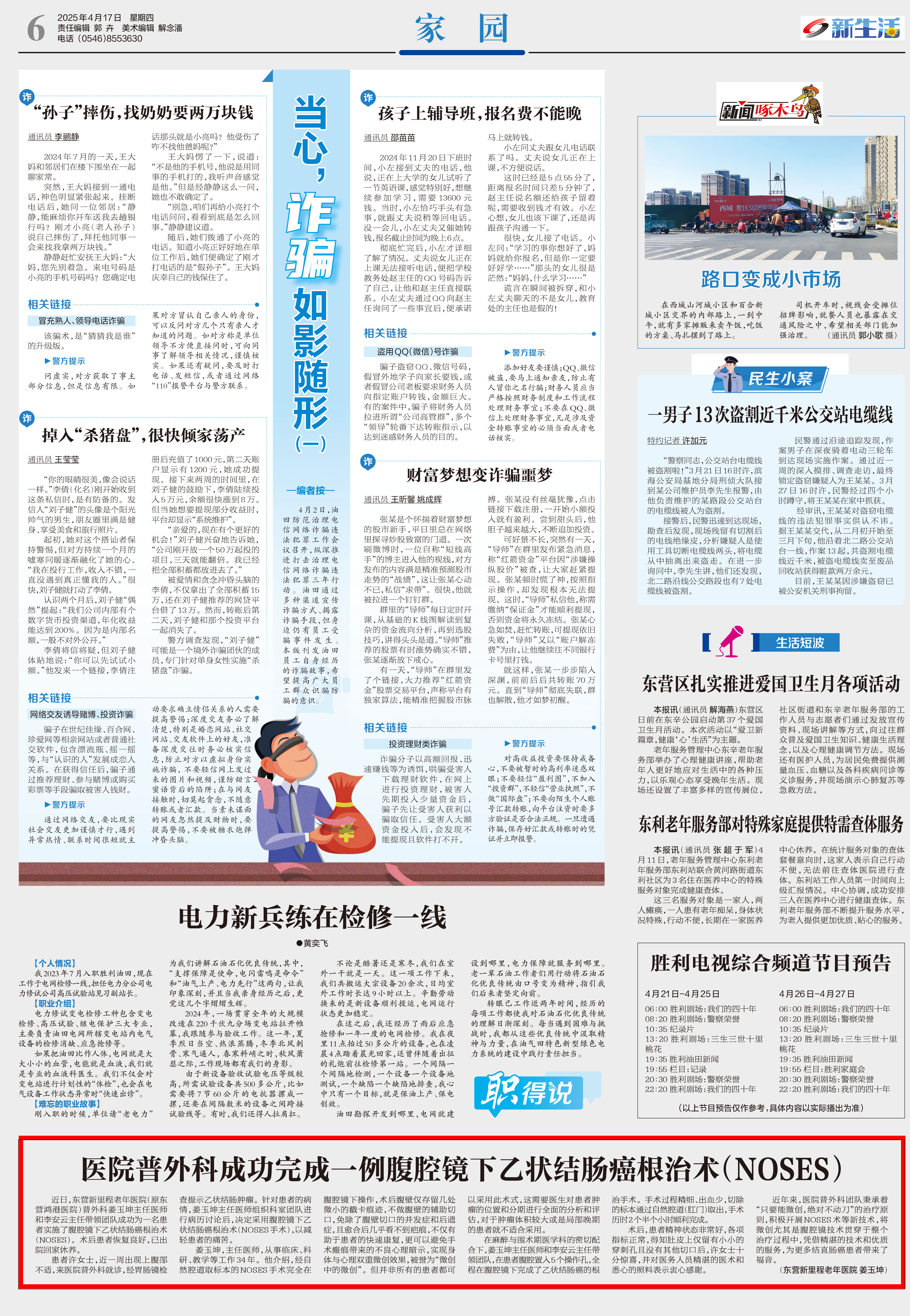 广告(2).jpg