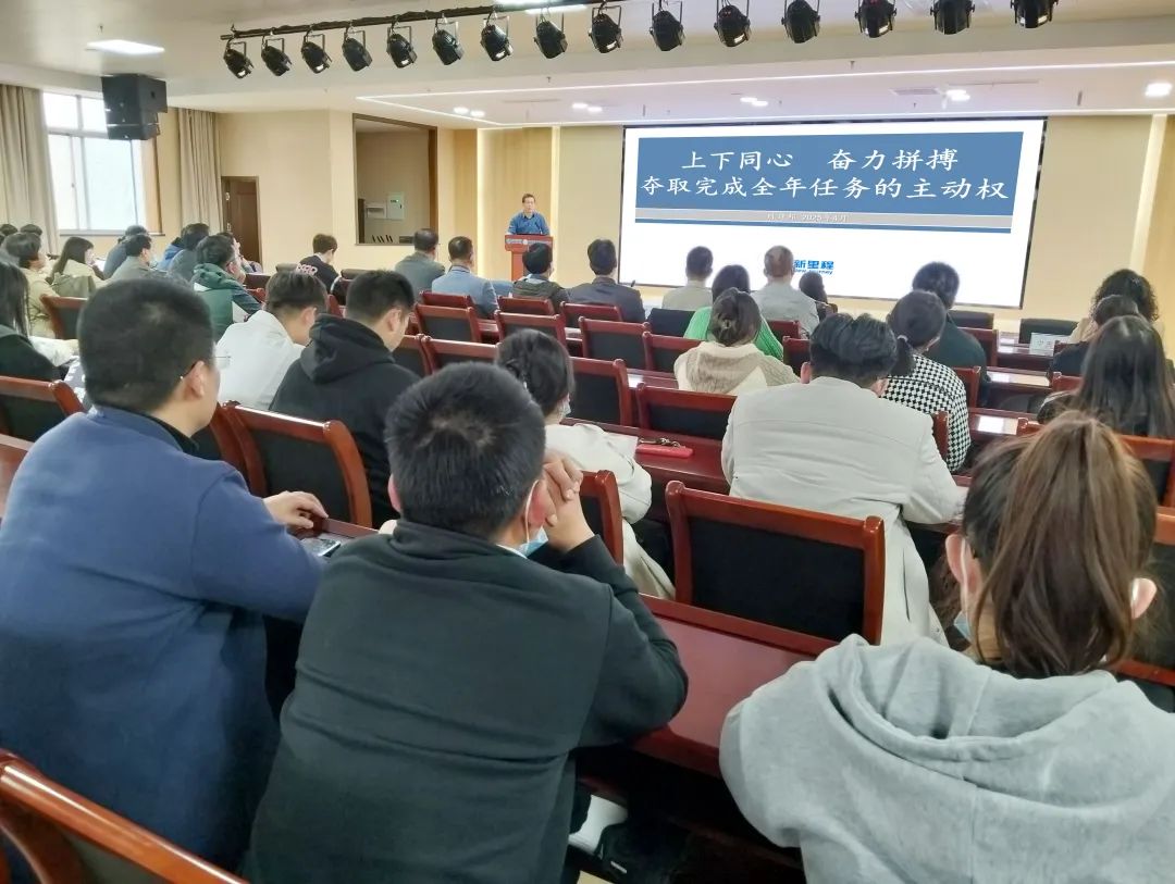 上下同心  奋力拼搏！医院召开月度工作会议