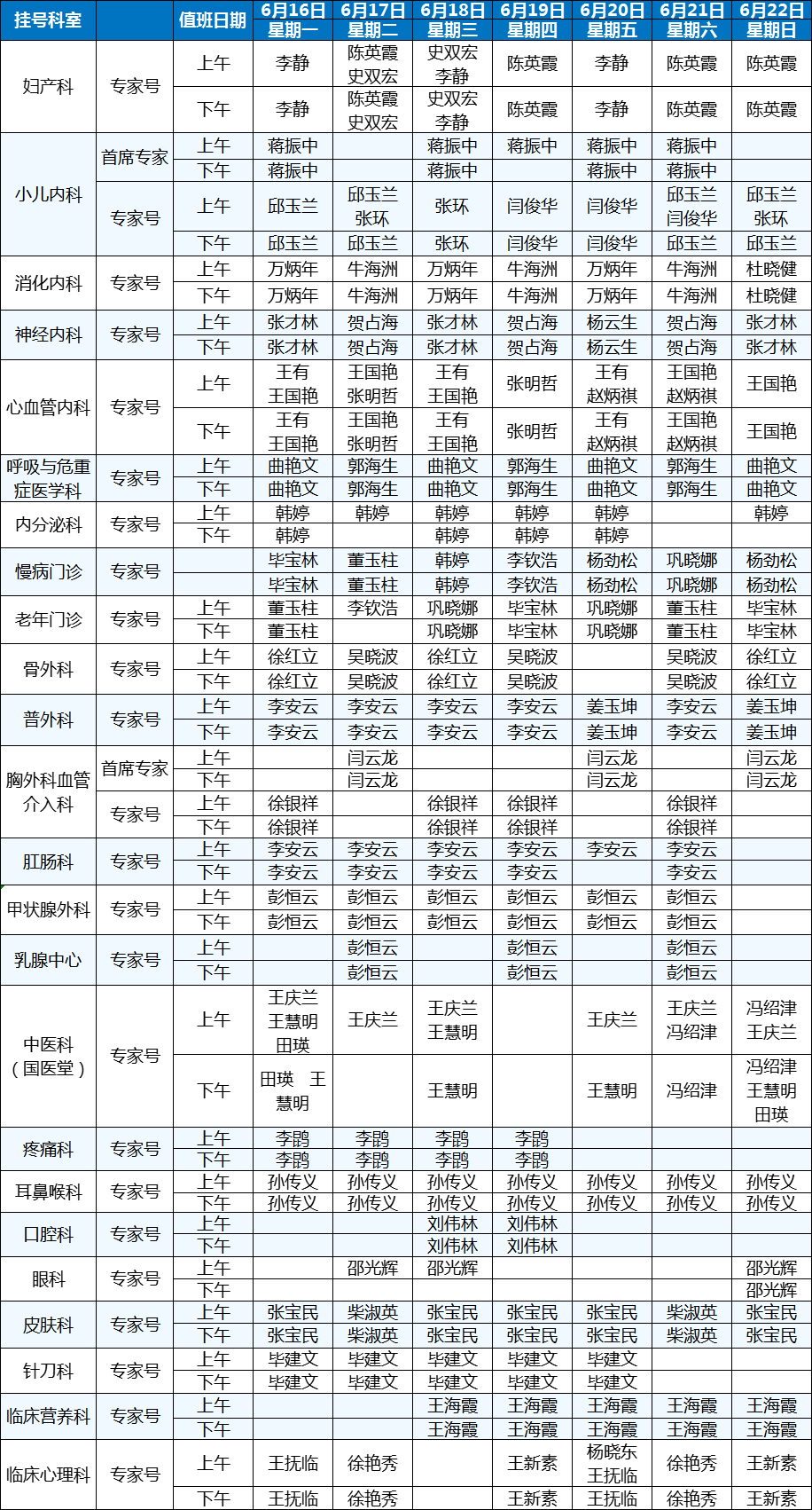 2f6f527e50daa905659fd1cdf7ac307.png