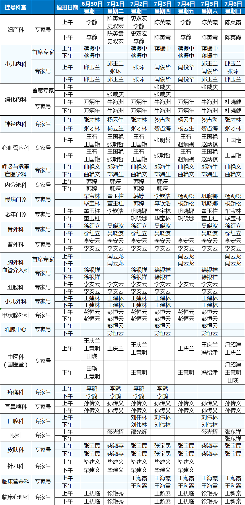 71a8256ce6f7154324f63dcd8730523.png