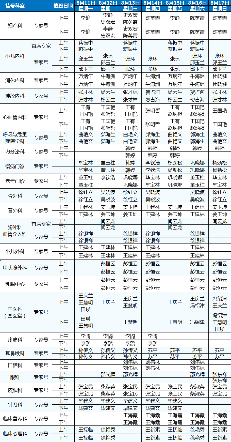 6124034f0a194530a12d1b07d86a342.png