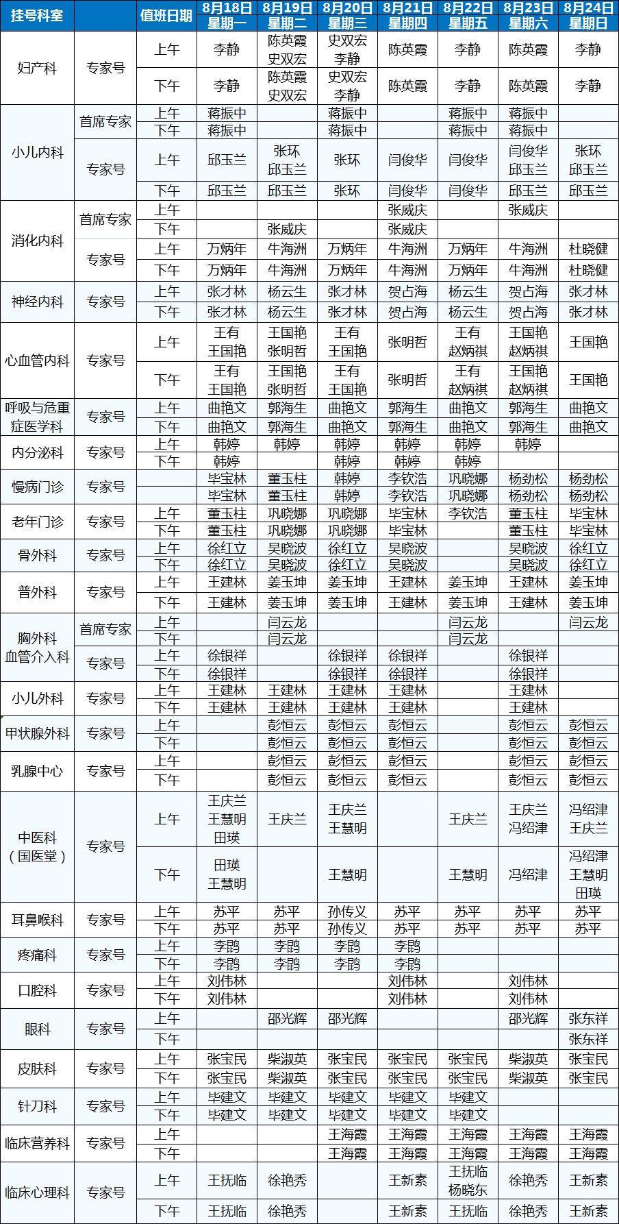b1939442f4821de1cec955f481b27c4a.png