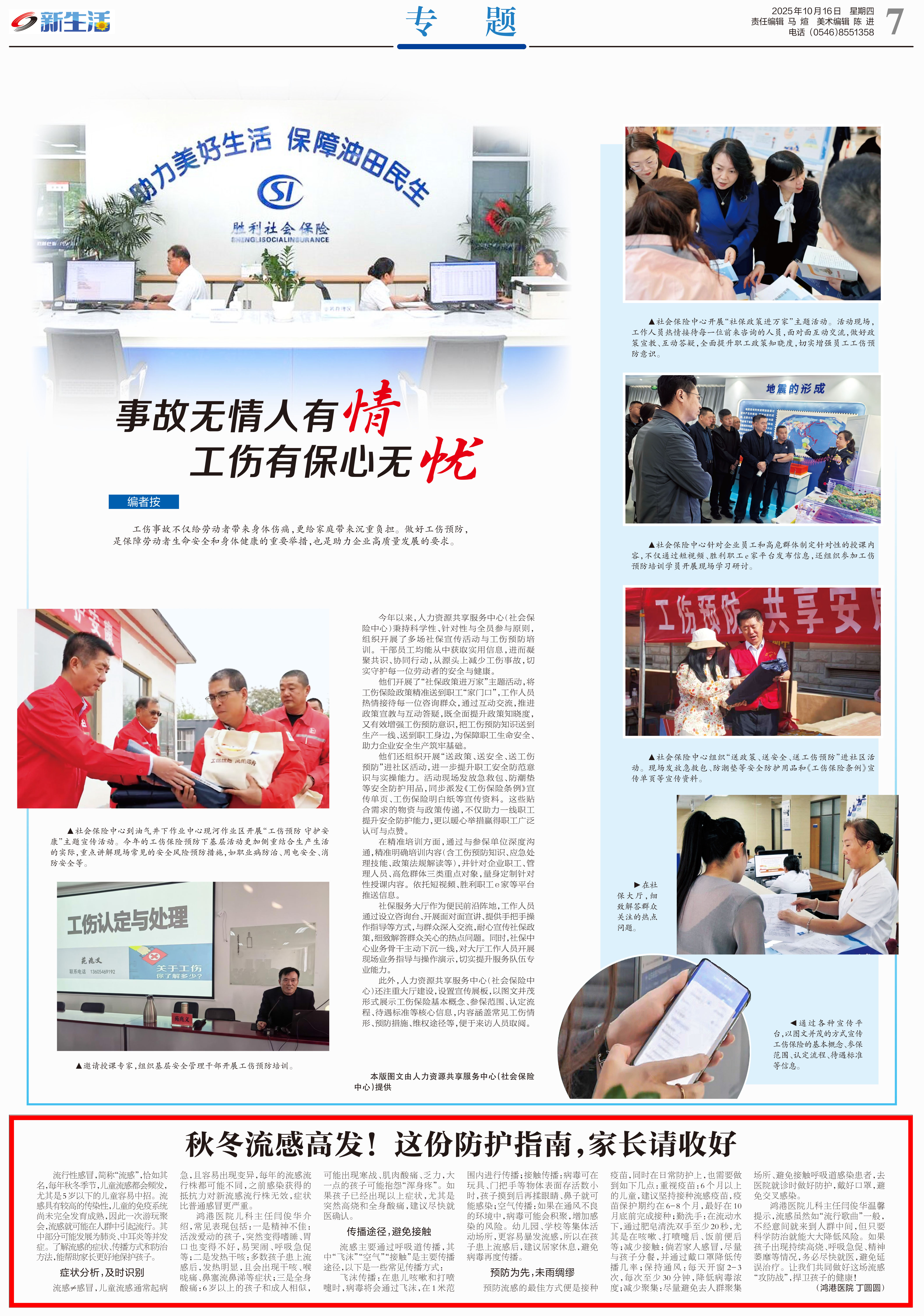广告(1).jpg