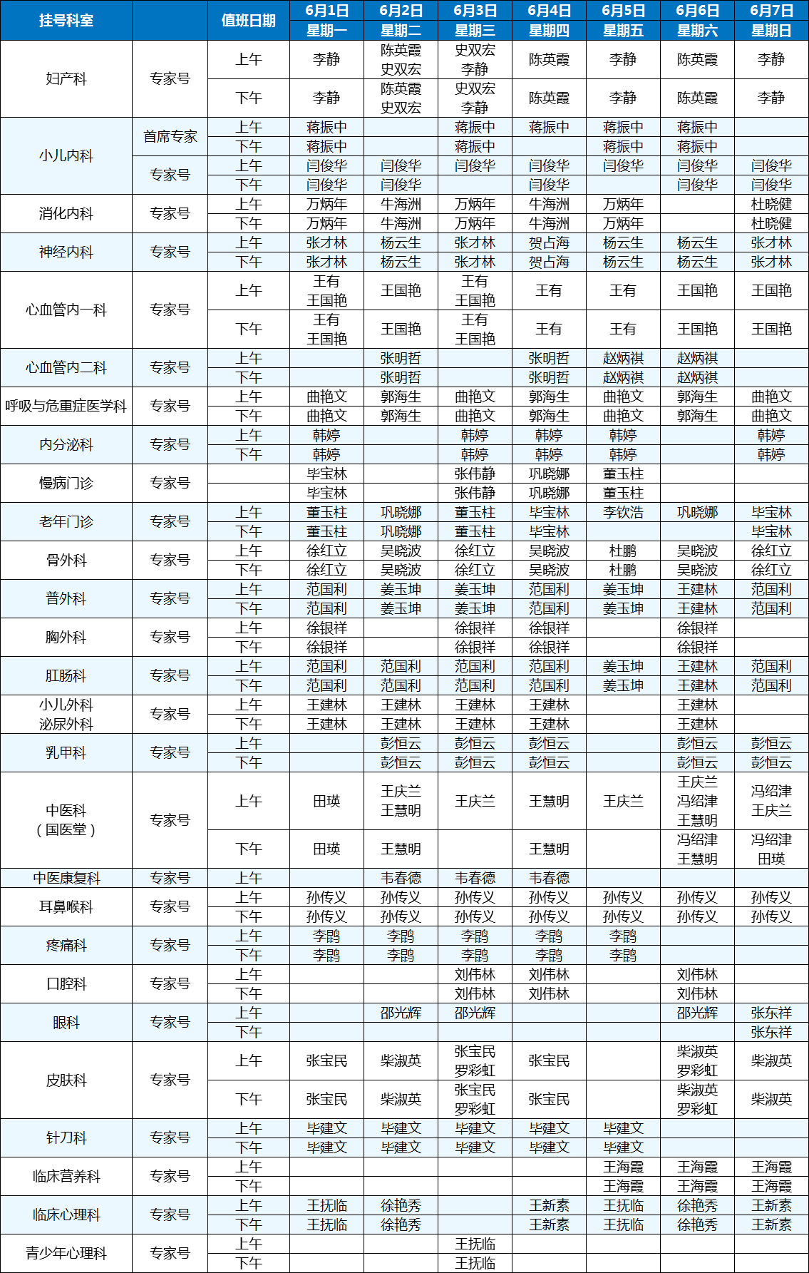 328c94f63a7dec0fbe8ffc2d76f696b6.png