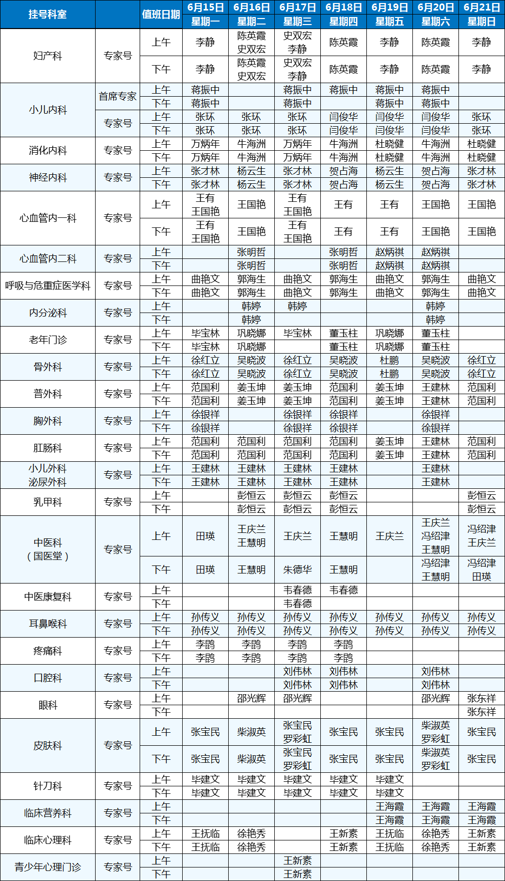 9ecb84cdd98b023a0d174879321ce675.png